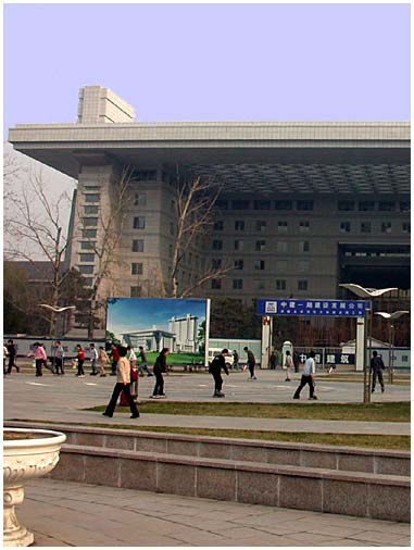 campus